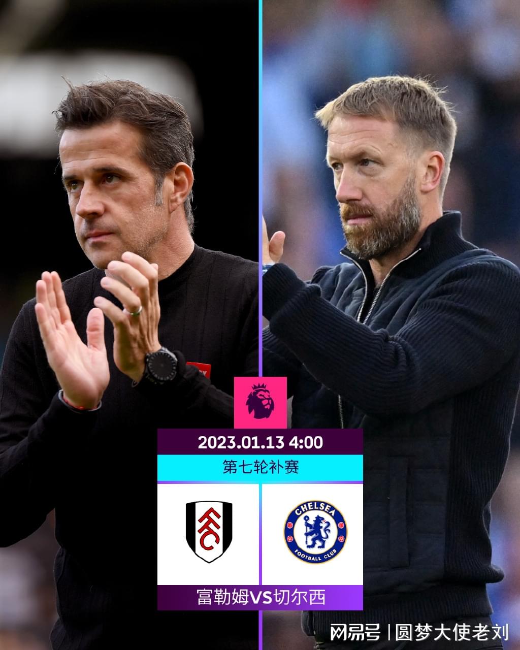 彩民3千元买曼城平揽1.7万不算啥？还有更神的!