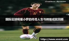 2023经典赛》大谷翔平率日本8比1退中国 球迷惊艳中国变强