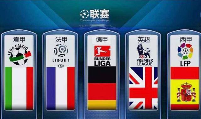 这为他们赢