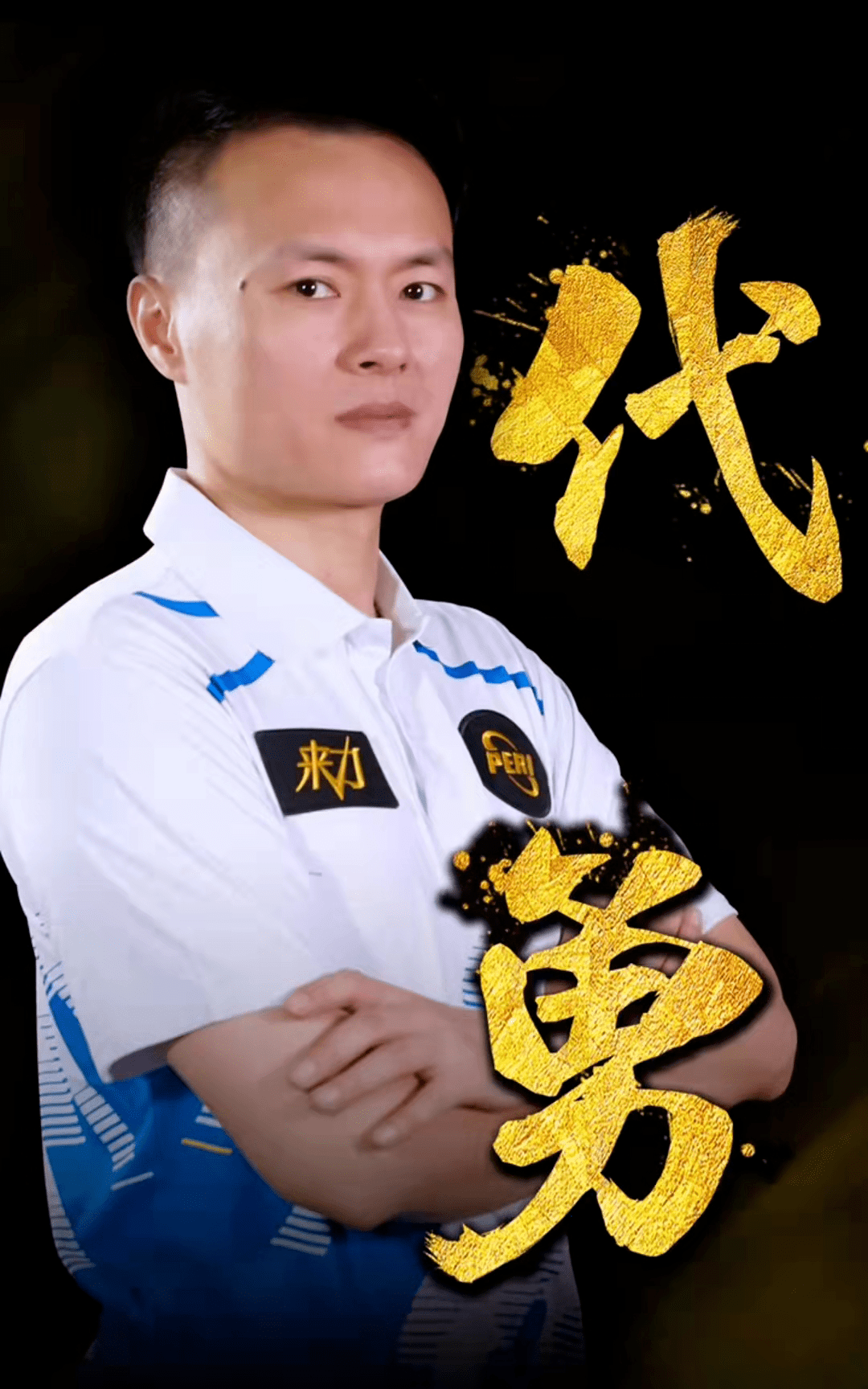 吸引了西甲 吸引了西甲