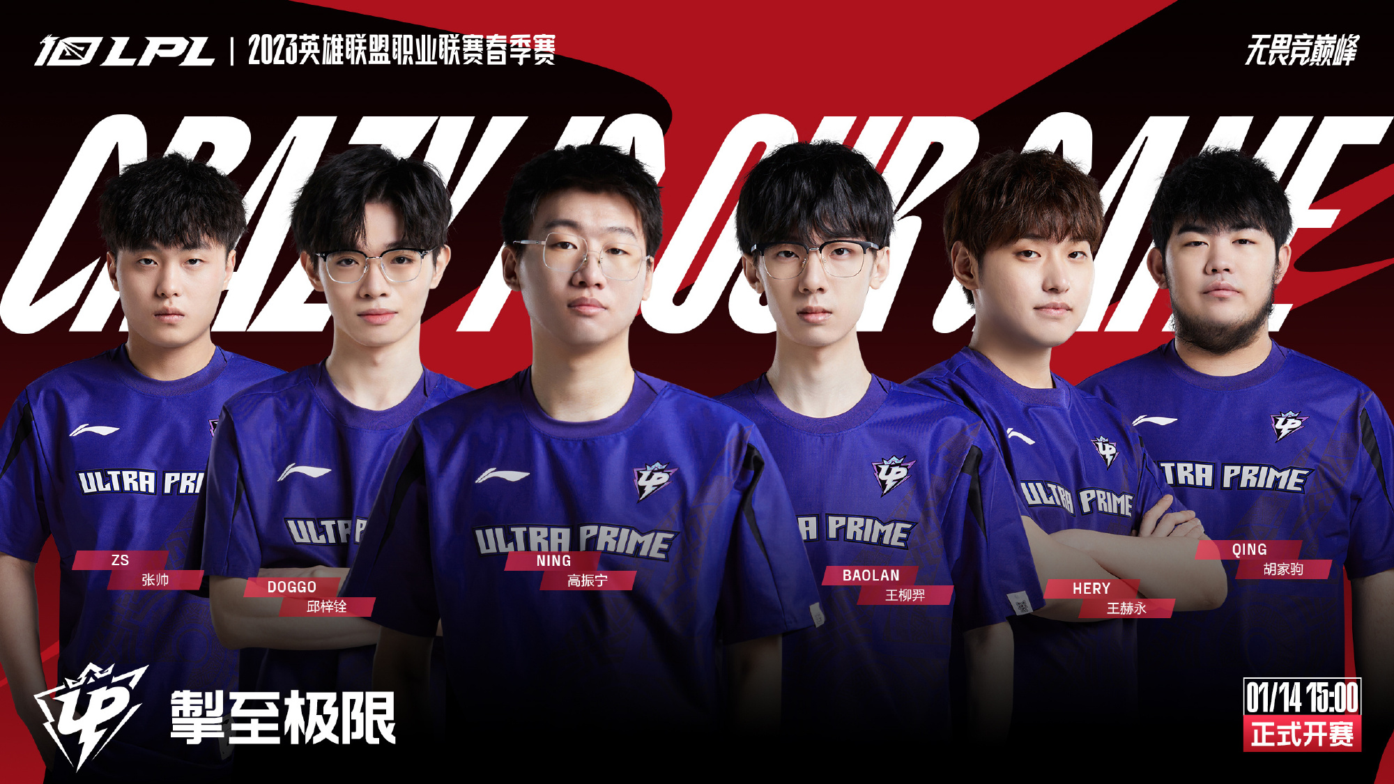 好者们带来 好者们带来